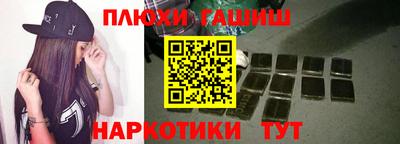 альфа пвп VHQ Берёзовский