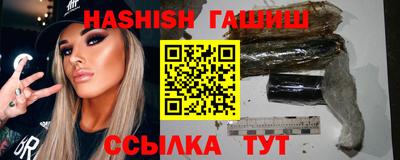 альфа пвп VHQ Берёзовский