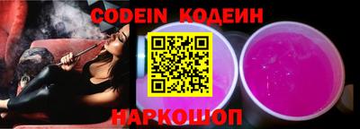 альфа пвп VHQ Берёзовский