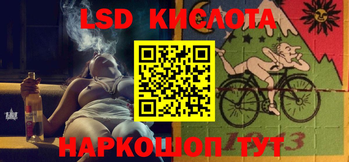 Губкинский  LSD-25 экстази ecstasy  ЛСД экстази  Лсд 25 экстази кислота  Вход с VPN 