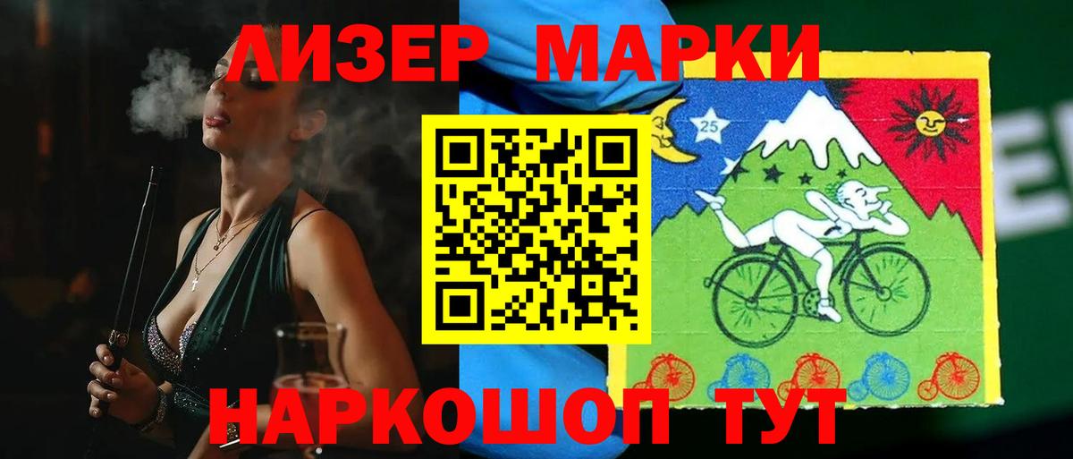 ЛСД экстази кислота Губкинский