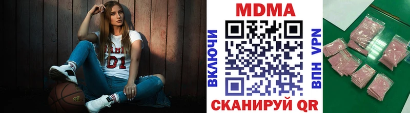 МДМА crystal  Губкинский 