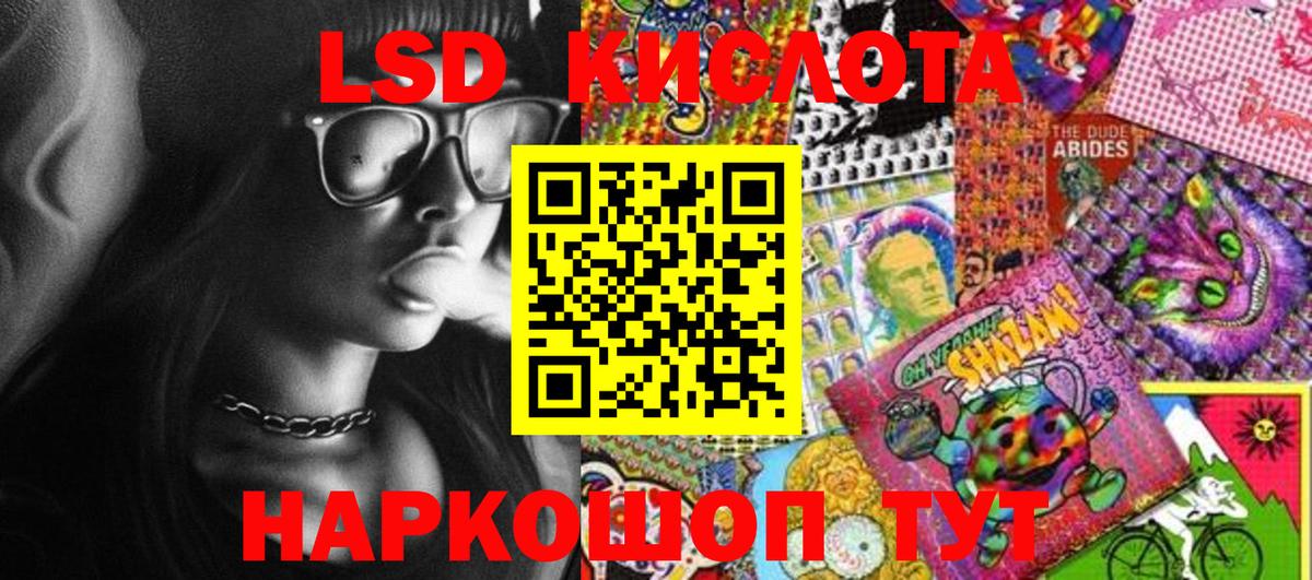 Наркотические марки 1,8мг  Вход с VPN  Губкинский 