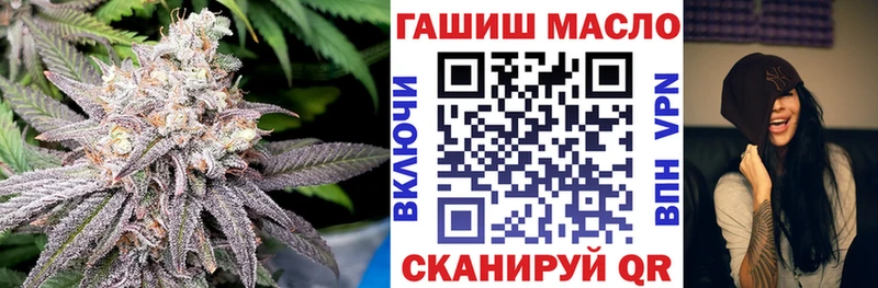 ТГК вейп  blacksprut сайт  Губкинский 